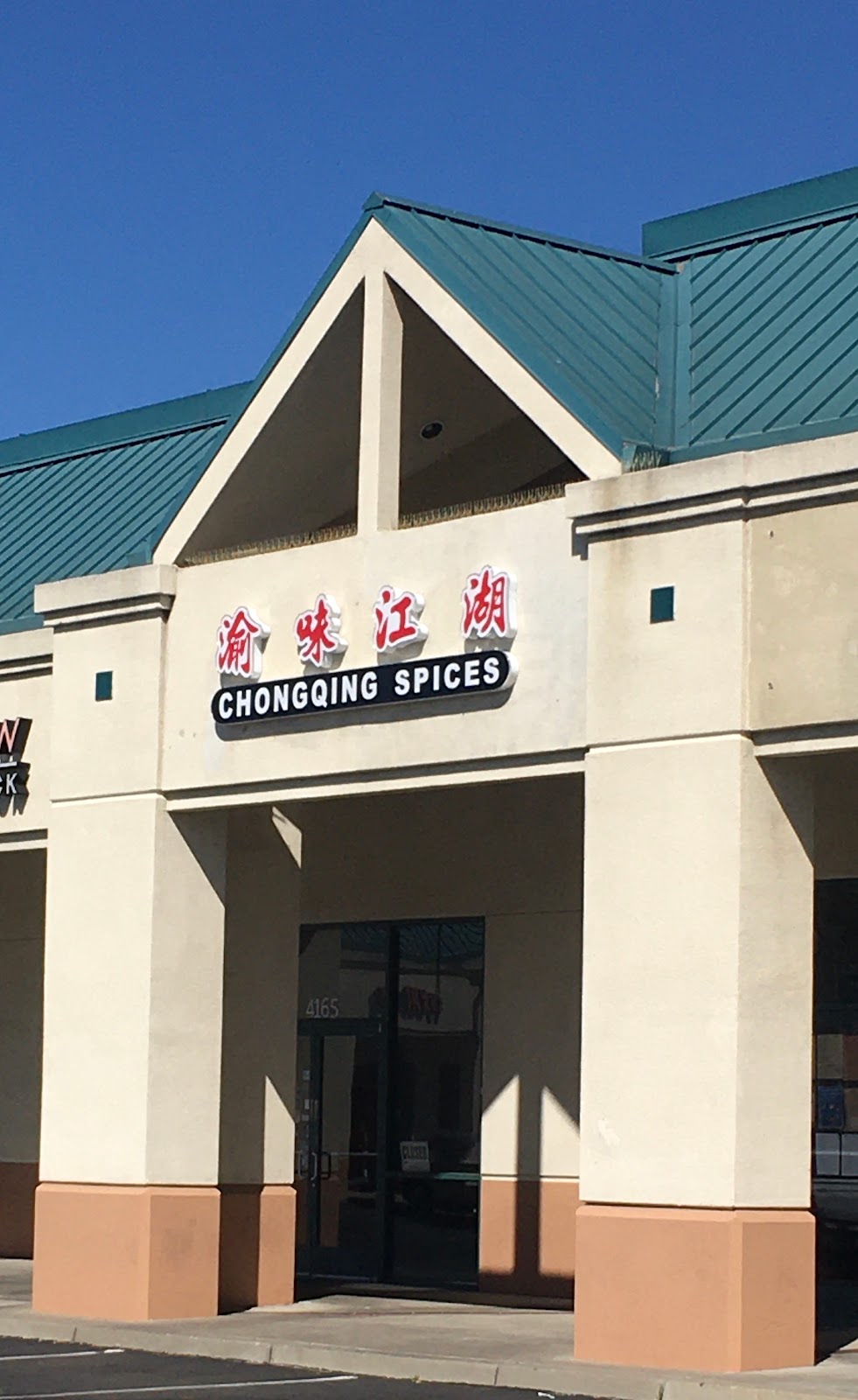 Chongqing Spices | Chinese Food Fremont | restaurant | 4161 Cushing Pkwy, Fremont, CA 94538, USA | 5105733902 OR +1 510-573-3902