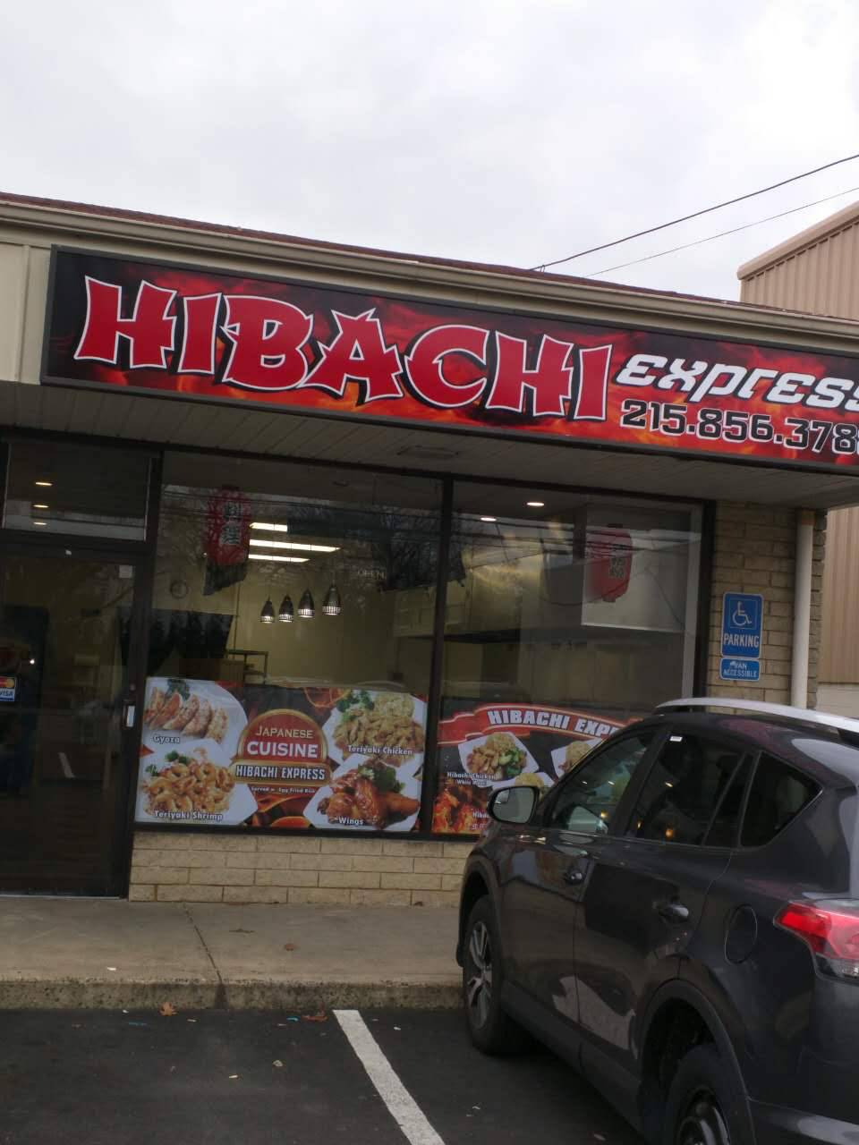 Hibachi Express | restaurant | 1900 Grant Ave, Philadelphia, PA 19115, USA | 2158563788 OR +1 215-856-3788