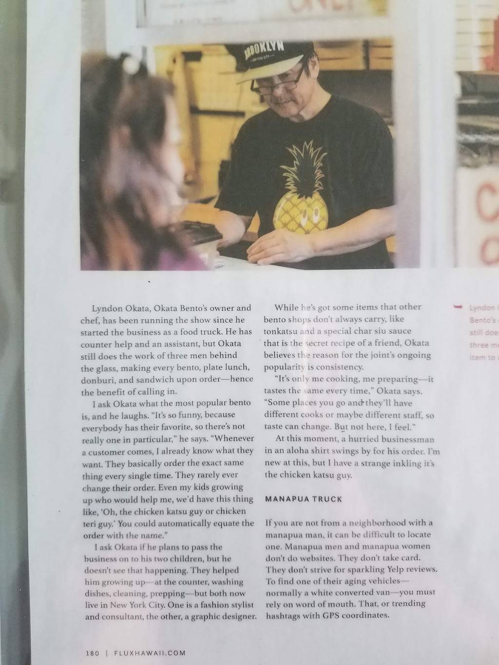 Okata Bento | meal takeaway | 3616 Waialae Ave, Honolulu, HI 96816, USA | 8087376063 OR +1 808-737-6063