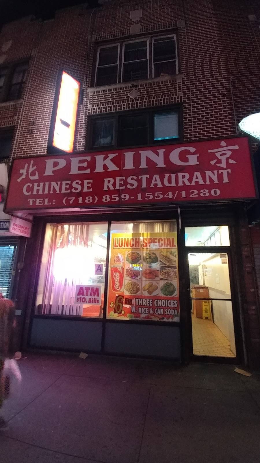Peking | restaurant | 1581 Flatbush Ave, Brooklyn, NY 11210, USA | 7188591554 OR +1 718-859-1554