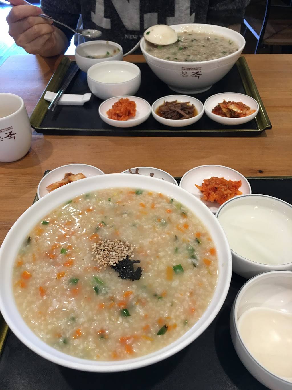 Bonjuk | restaurant | 1821 N Euclid St, Fullerton, CA 92835, USA | 7148719591 OR +1 714-871-9591