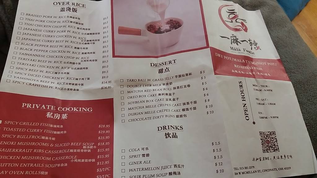 Mala Foodie | restaurant | 204 W McMillan St, Cincinnati, OH 45219, USA | 5133812379 OR +1 513-381-2379