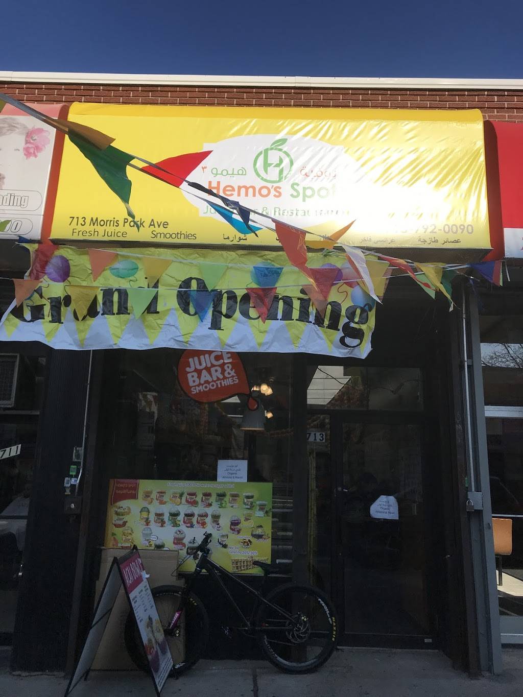 Hemo’s spot | restaurant | 713 Morris Park Ave, Bronx, NY 10462, USA | 7187920090 OR +1 718-792-0090