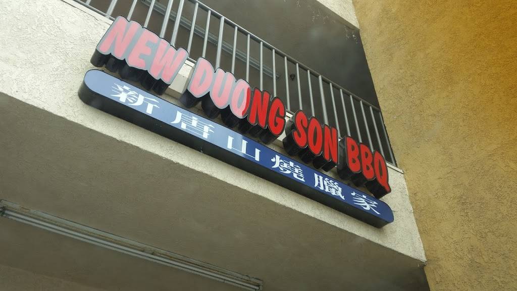 New Duong Son BBQ | restaurant | 9211 Bolsa Ave # 115, Westminster, CA 92683, USA | 7149011600 OR +1 714-901-1600