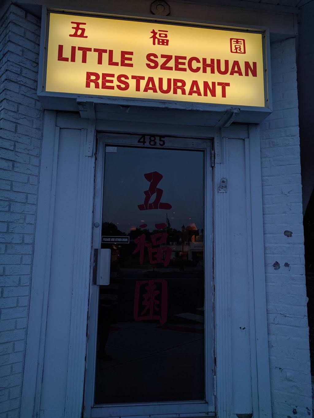 Little Szechuan | restaurant | 485 Prospect Ave, Little Silver, NJ 07739, USA | 7328423823 OR +1 732-842-3823