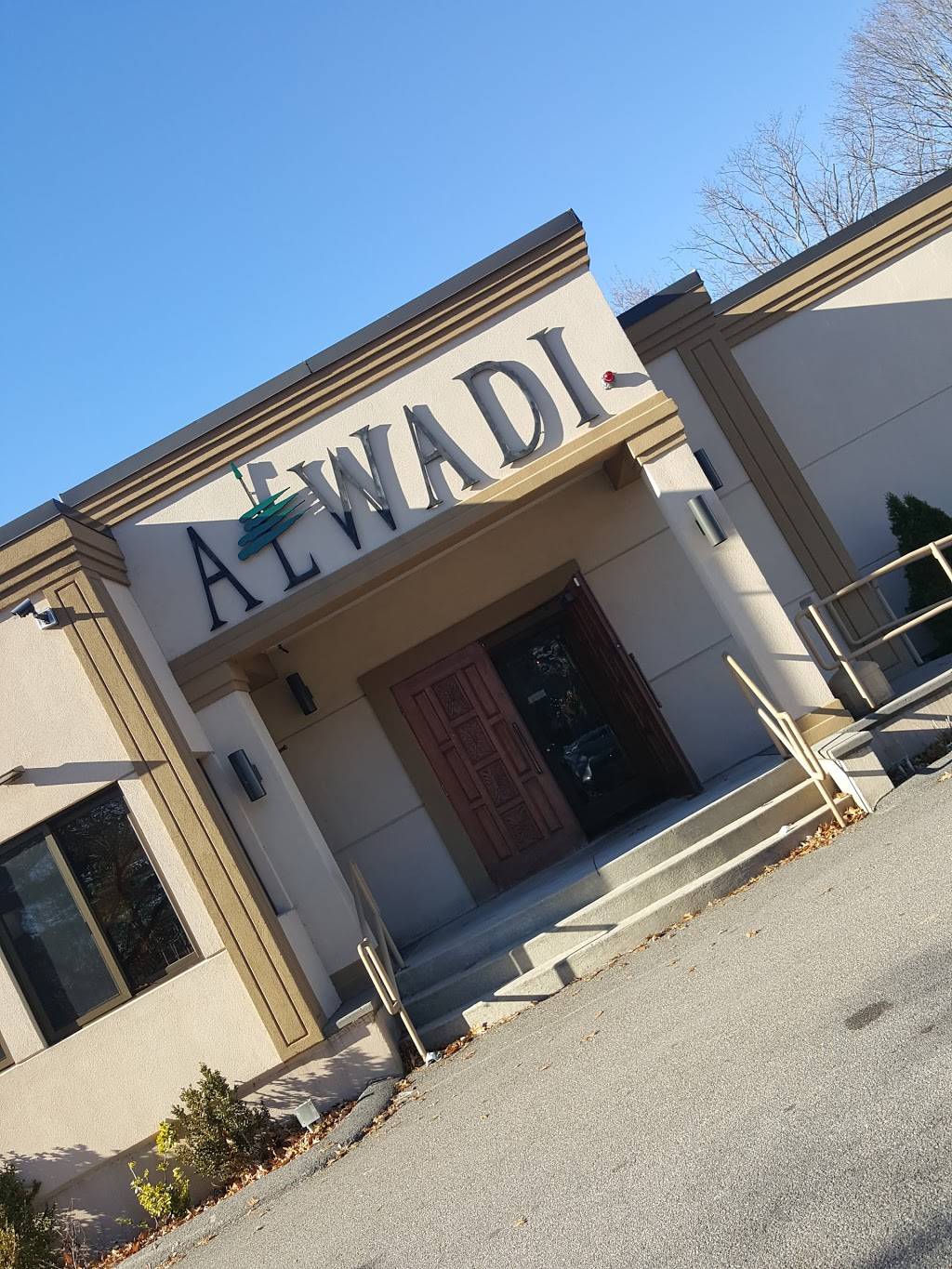 Al Wadi | restaurant | 1249 VFW Pkwy, West Roxbury, MA 02132, USA | 6173253254 OR +1 617-325-3254