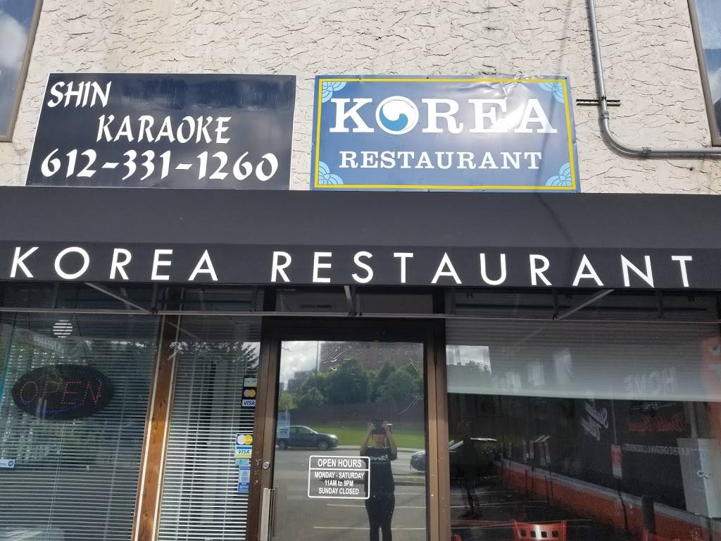 Korea Restaurant | restaurant | 211 SE Oak St 1st floor, Minneapolis, MN 55414, USA | 6127460559 OR +1 612-746-0559