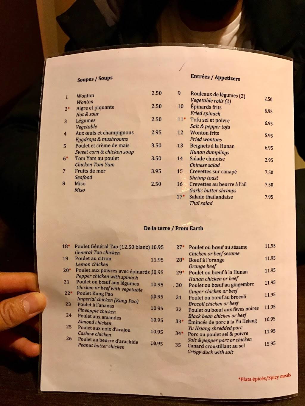 Restaurant Village Oriental | restaurant | 8500 Boulevard Taschereau, Brossard, QC J4X 2T4, Canada | 4504668988 OR +1 450-466-8988