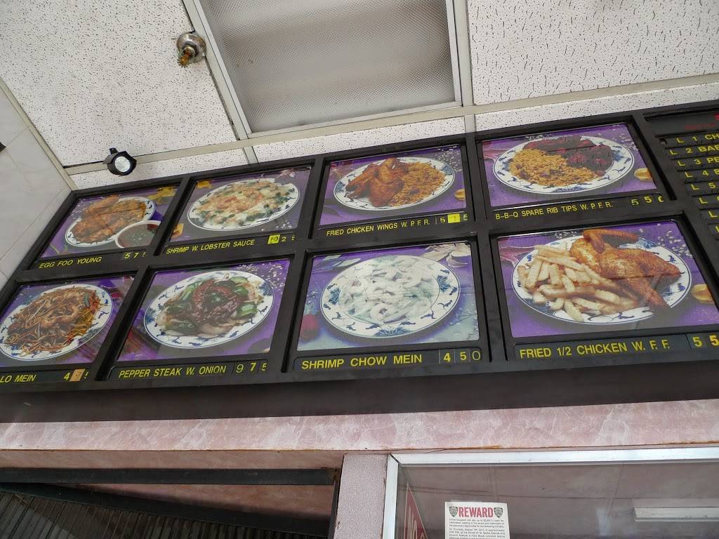 No 1 | restaurant | 479 Ralph Ave, Brooklyn, NY 11233, USA | 7183633639 OR +1 718-363-3639