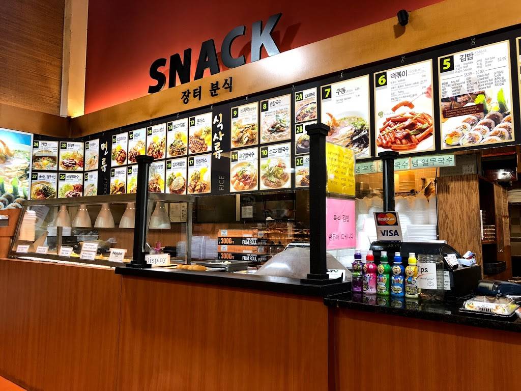 Jang Tuh Boon Sik | restaurant | 2550 Pleasant Hill Rd #300-D, Duluth, GA 30096, USA | 7704768081 OR +1 770-476-8081