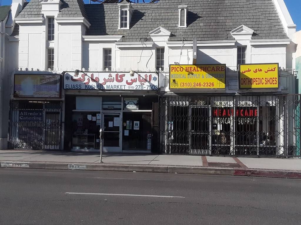 Eliass kosher kabob | restaurant | 8829 Pico Blvd, Los Angeles, CA 90035, USA | 4243885719 OR +1 424-388-5719