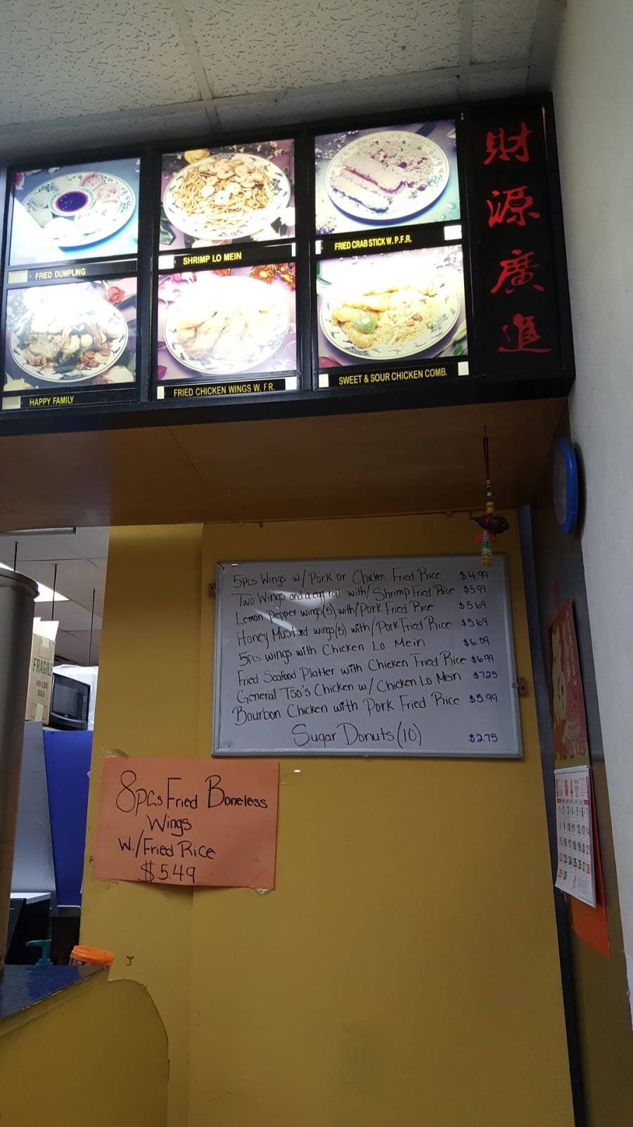 China Town | restaurant | 1736 Russell St, Orangeburg, SC 29115, USA | 8035319266 OR +1 803-531-9266