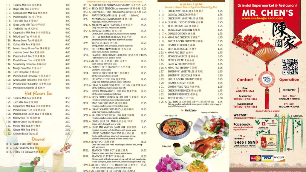 Mr. Chens Authentic Chinese Restaurant | restaurant | 5465 Interstate 55 North Frontage Rd, Jackson, MS 39206, USA | 6019781865 OR +1 601-978-1865