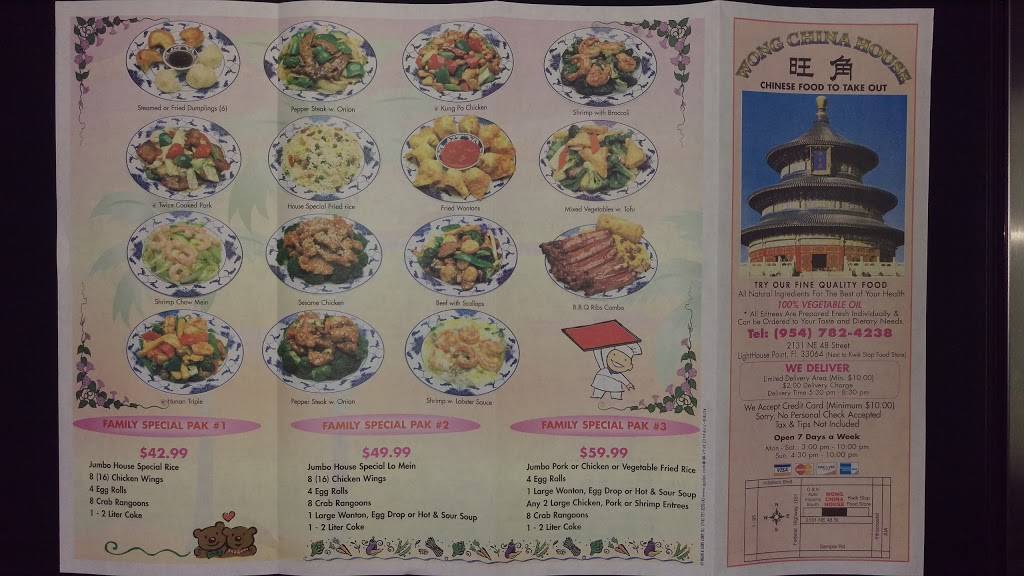 Wong China House | meal takeaway | 2131 NE 48th St, Lighthouse Point, FL 33064, USA | 9547824238 OR +1 954-782-4238