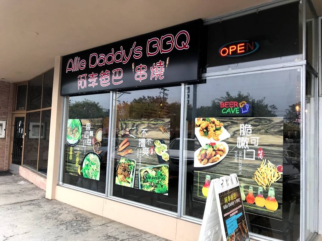 Allie Daddys BBQ | restaurant | 15032 Farnsworth St, San Leandro, CA 94579, USA | 5108782228 OR +1 510-878-2228
