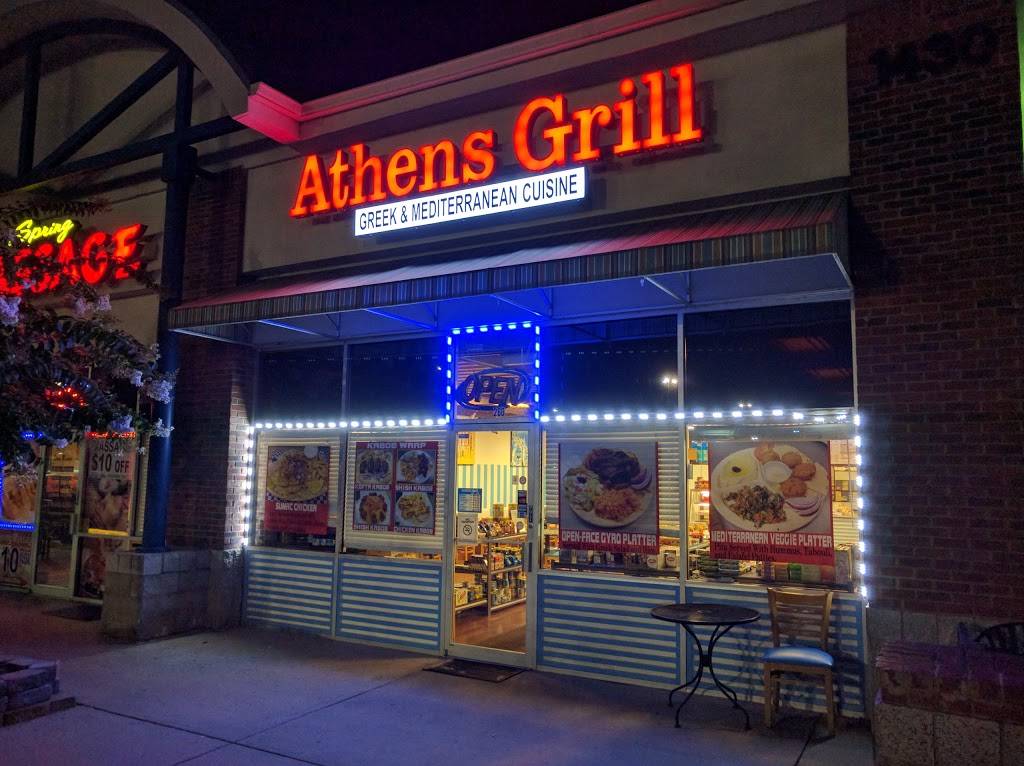 Athens Grill | restaurant | 1430 Five Forks Trickum Rd SW, Lawrenceville, GA 30044, USA | 7702777008 OR +1 770-277-7008