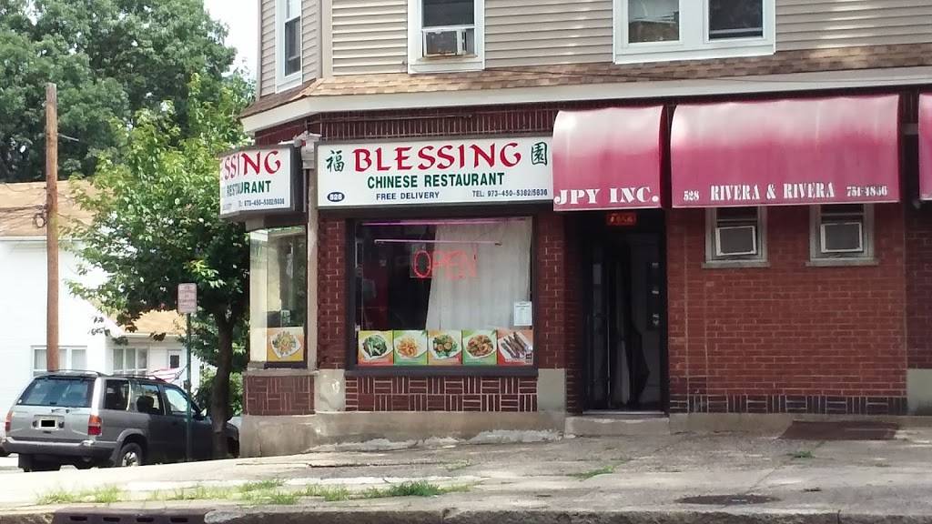 Blessing Chinese Restaurant | restaurant | 528 Union Ave, Belleville, NJ 07109, USA | 9734505382 OR +1 973-450-5382