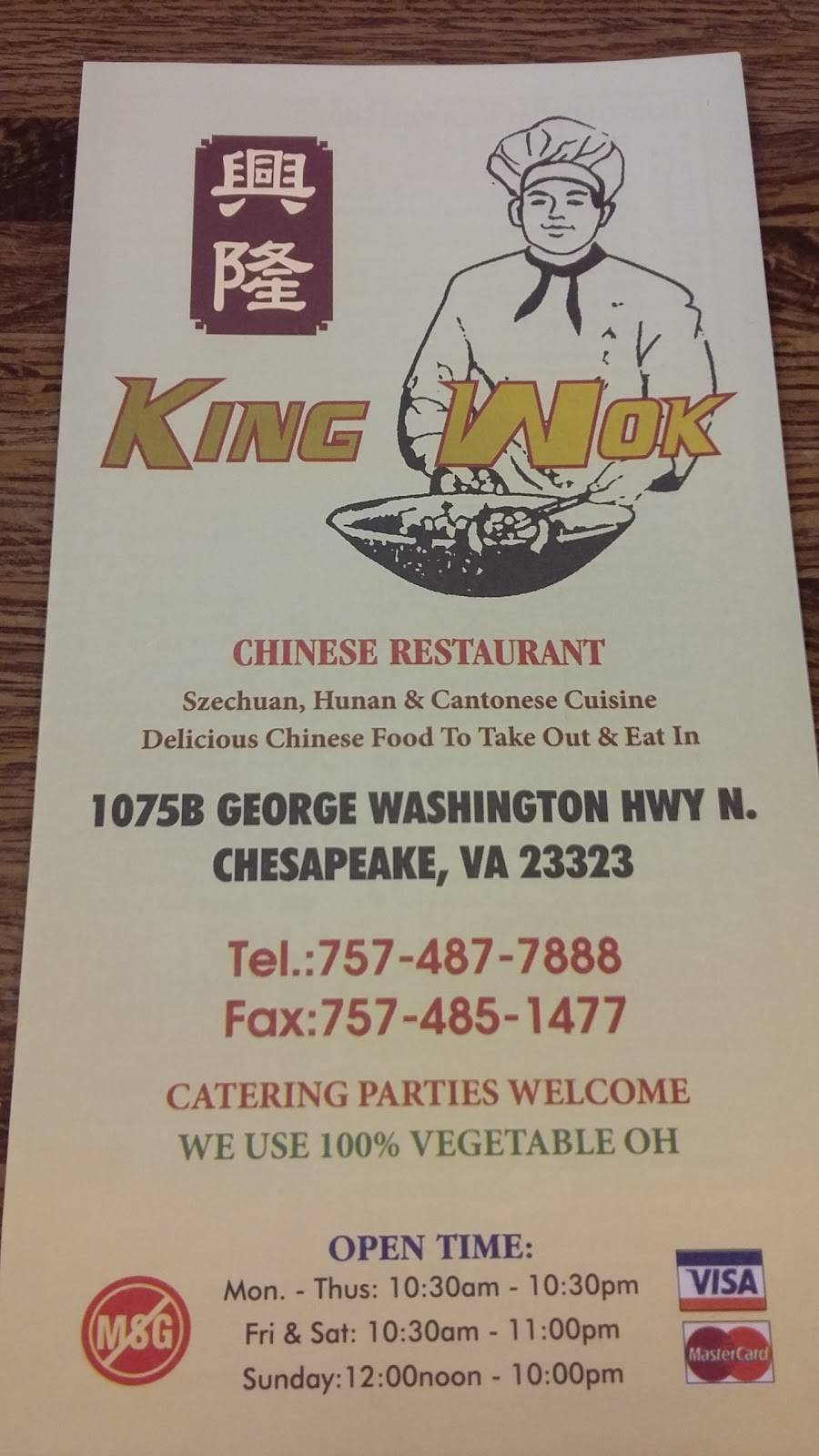 King Wok Chinese Restaurant | restaurant | 1075B George Washington Hwy N, Chesapeake, VA 23323, USA | 7574877888 OR +1 757-487-7888