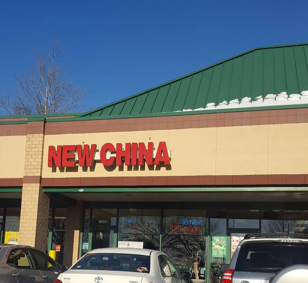 New China II | restaurant | 1030 W 41st St, Baltimore, MD 21211, USA | 4108890600 OR +1 410-889-0600