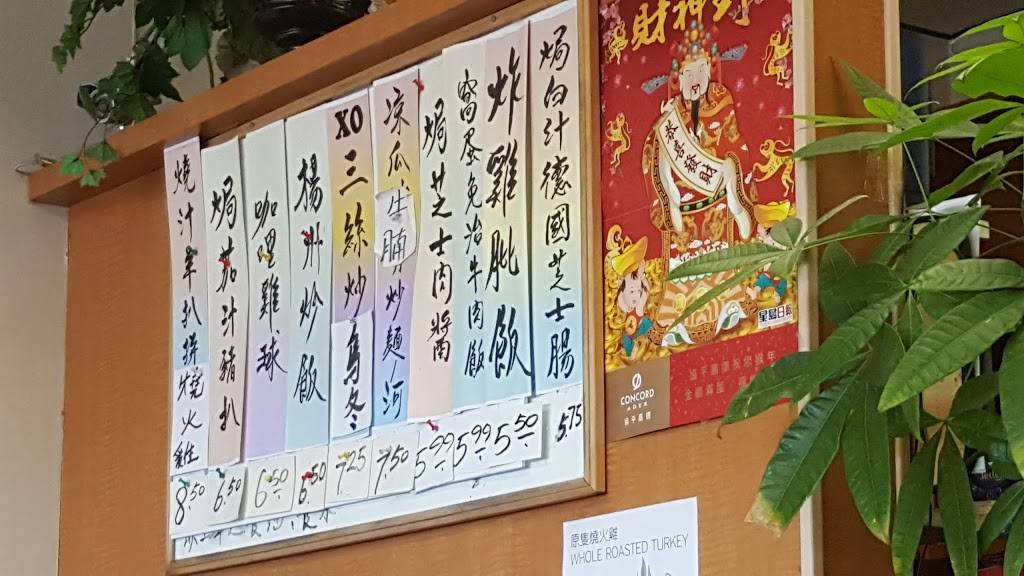 Maydoh Restaurant | restaurant | 1661 Denison St, Markham, ON L3R 6E4, Canada | 9054156926 OR +1 905-415-6926