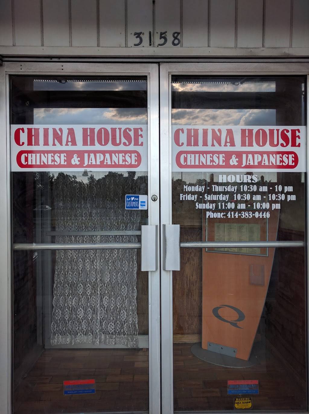 China House | restaurant | 3158 S 27th St, Milwaukee, WI 53215, USA | 4143830448 OR +1 414-383-0448