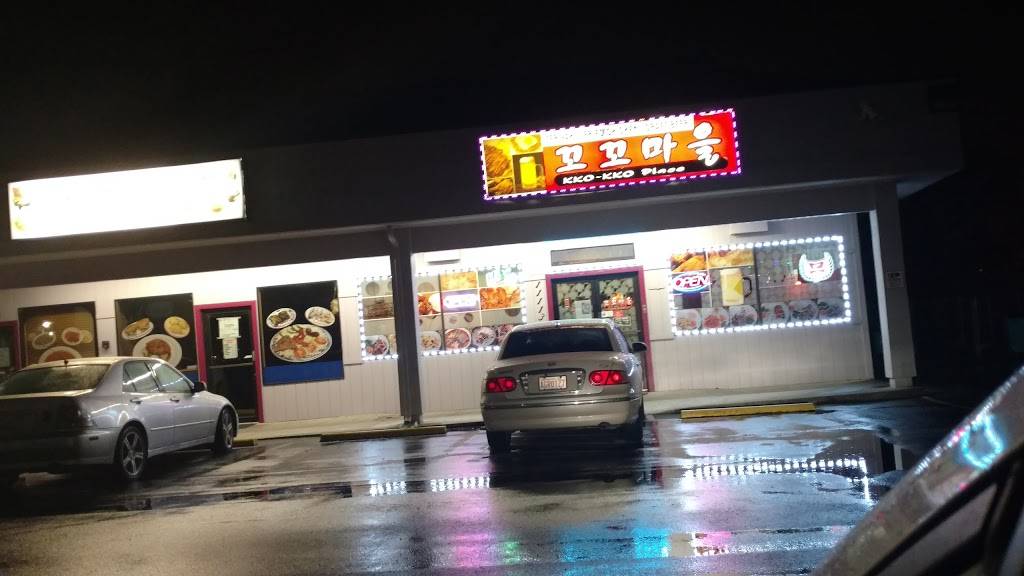 KKO KKO Chicken Restaurant | restaurant | 11113 Pacific Hwy SW, Lakewood, WA 98499, USA | 2535841865 OR +1 253-584-1865