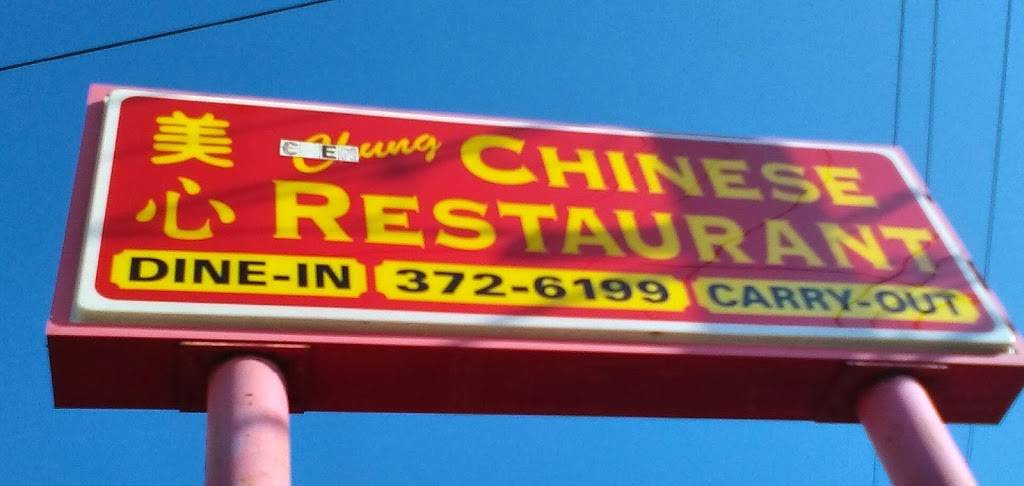 Chef Chen Restaurant | restaurant | 2743 Elm Rd NE, Warren, OH 44483, USA | 3303726199 OR +1 330-372-6199