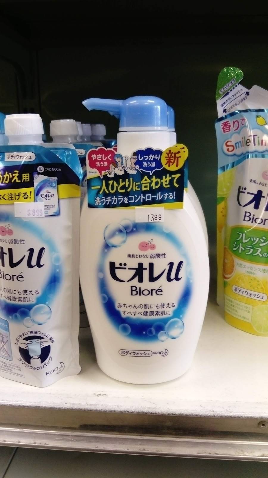 Nippon Foods | restaurant | 441 E Ash St, Piqua, OH 45356, USA | 9377735658 OR +1 937-773-5658