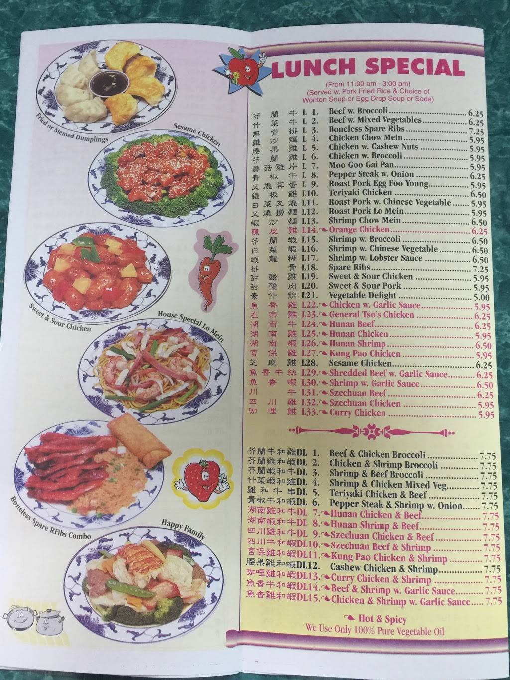 King Fong Chinese Restaurant | restaurant | 14055 Lorain Ave, Cleveland, OH 44111, USA | 2162517678 OR +1 216-251-7678