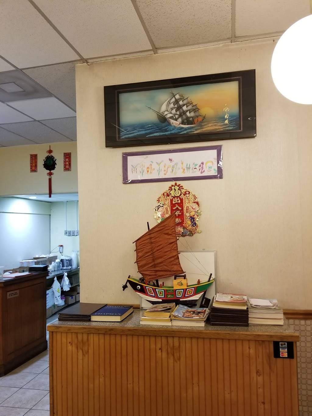 Fortune House | restaurant | #6, 7804, 801 Compass Way, Annapolis, MD 21401, USA | 4105719712 OR +1 410-571-9712