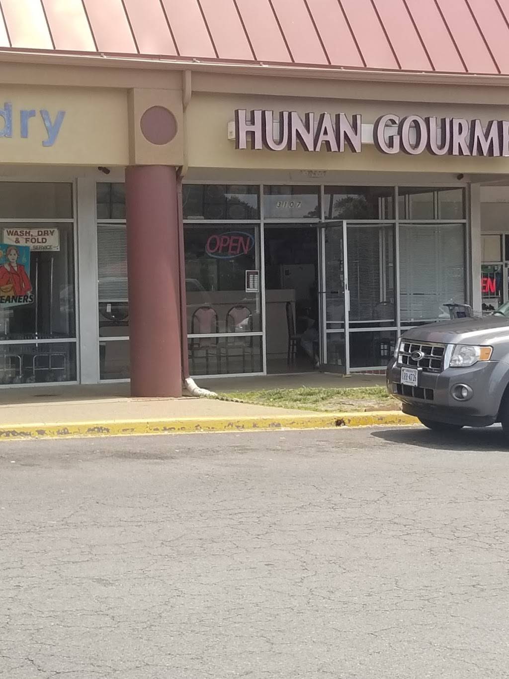 Hunan Gourmet | restaurant | 3107 Mechanicsville Turnpike, Richmond, VA 23223, USA | 8046448135 OR +1 804-644-8135