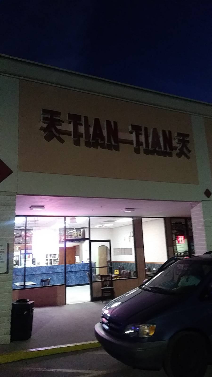 Tian Tian Chinese Restaurant | restaurant | 6614 Ridge Rd, Port Richey, FL 34668, USA | 7278459096 OR +1 727-845-9096