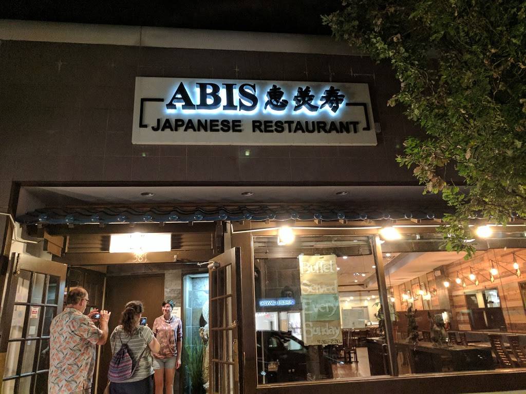 Abis | restaurant | 381 Greenwich Ave, Greenwich, CT 06830, USA | 2038629100 OR +1 203-862-9100