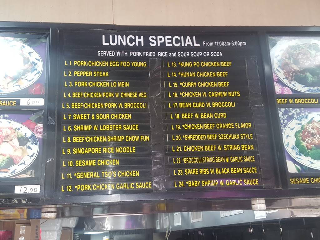 No. 1 | restaurant | 3853 Broadway, New York, NY 10032, USA | 2129280245 OR +1 212-928-0245