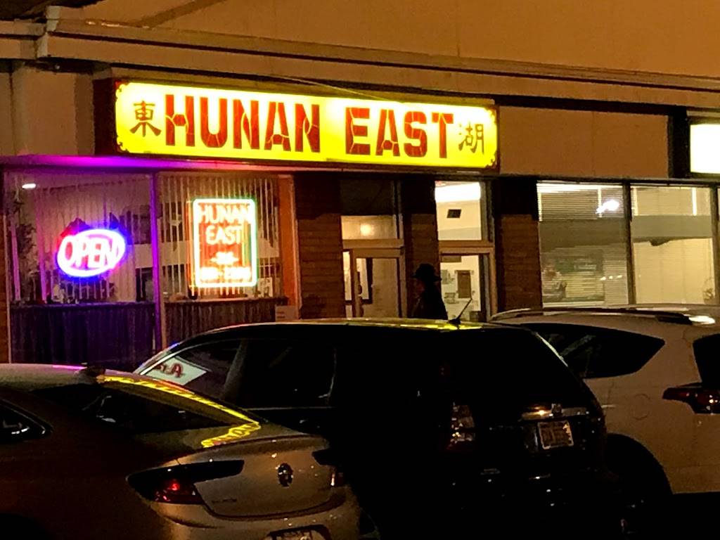 Hunan East | restaurant | 724 Richmond Rd, Cleveland, OH 44143, USA | 2163812266 OR +1 216-381-2266