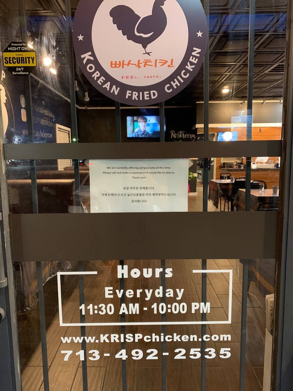 Krisp | restaurant | 9486 Long Point Rd, Houston, TX 77055, USA | 7134922535 OR +1 713-492-2535