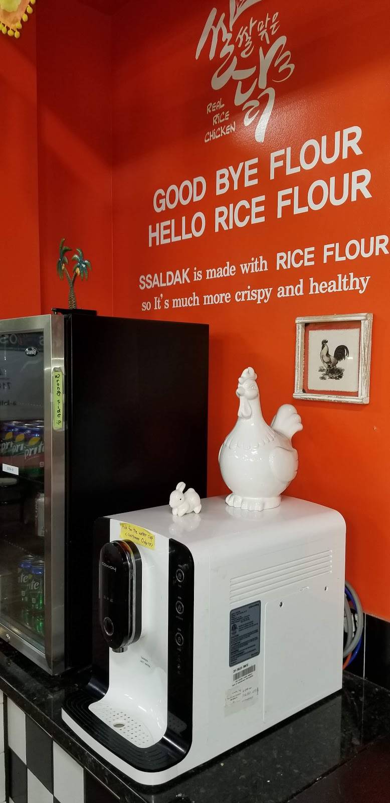 Ssal Chicken | restaurant | 1701 W Orangethorpe Ave, Fullerton, CA 92833, USA | 7148707701 OR +1 714-870-7701