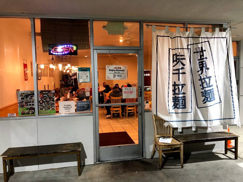 Ajisen Ramen | restaurant | 47890 Warm Springs Blvd, Fremont, CA 94539, USA | 5103531133 OR +1 510-353-1133