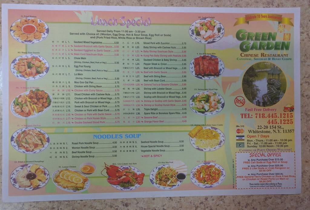 Green Garden | restaurant | 2220 154th St, Whitestone, NY 11357, USA | 7184451215 OR +1 718-445-1215