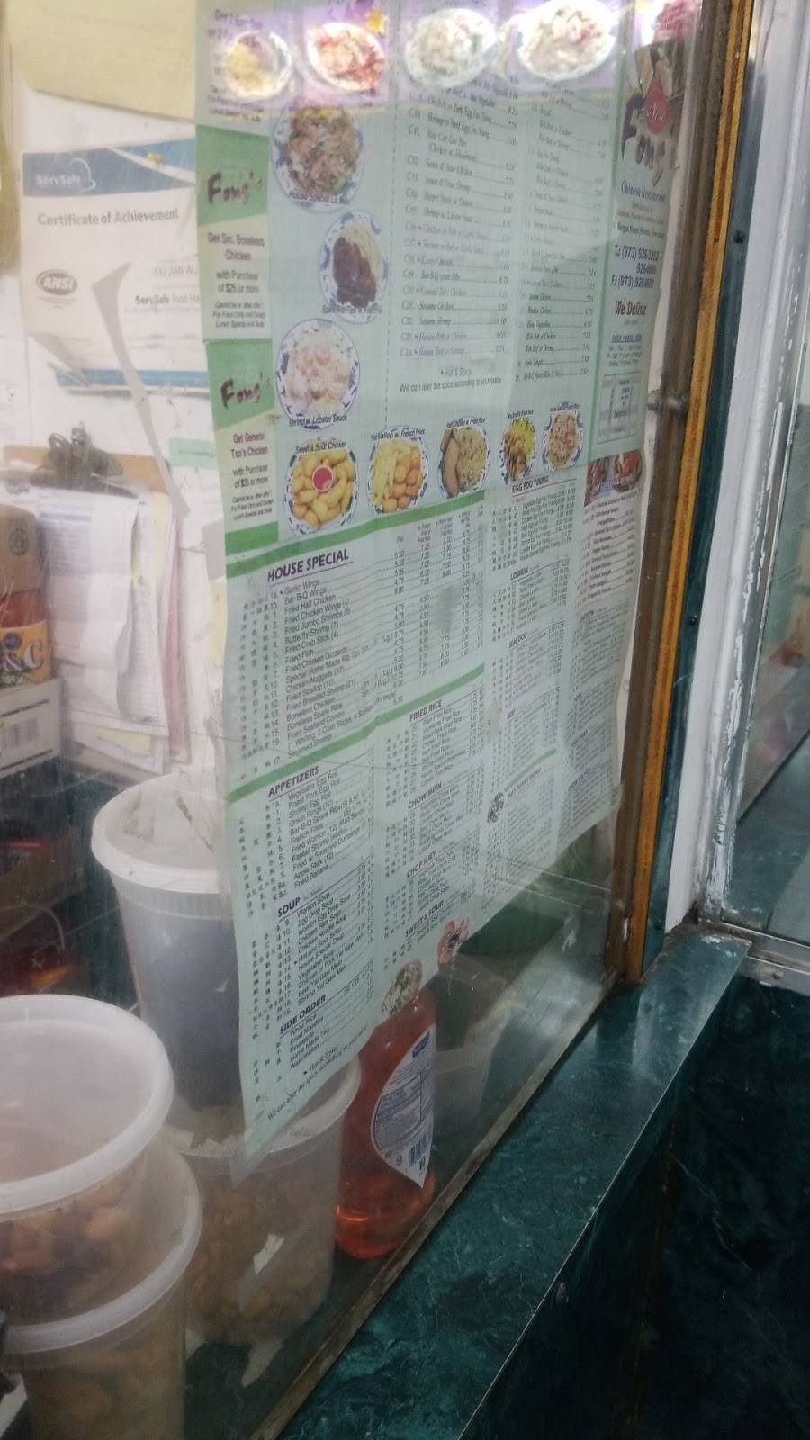 Fongs | restaurant | 967 Bergen St, Newark, NJ 07112, USA | 9739263252 OR +1 973-926-3252