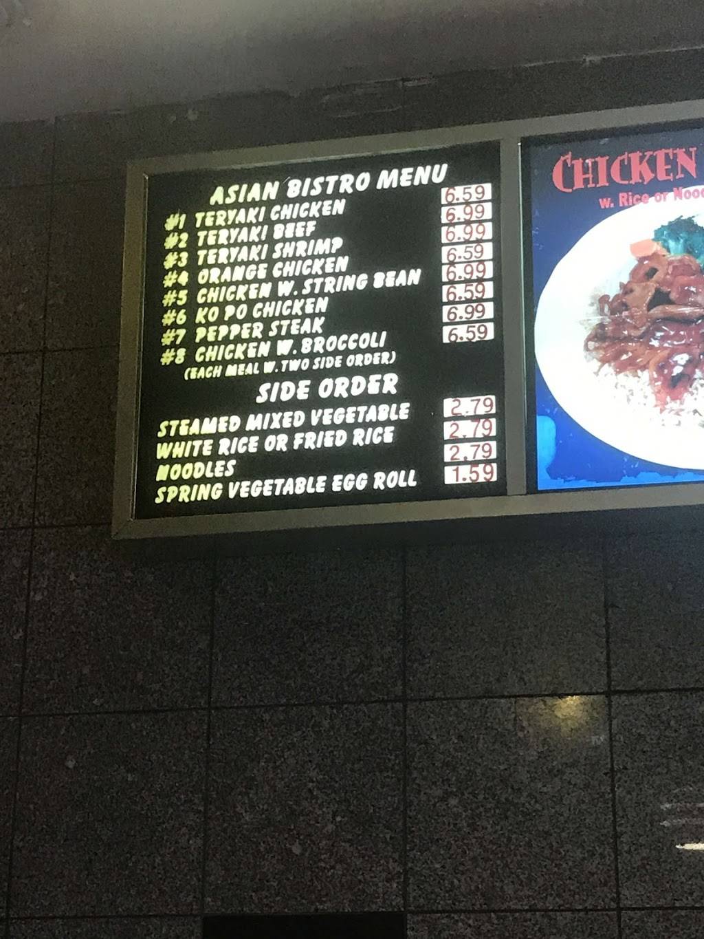 Asian Bistro | restaurant | 400 N Center St # 263, Westminster, MD 21157, USA | 4108573966 OR +1 410-857-3966