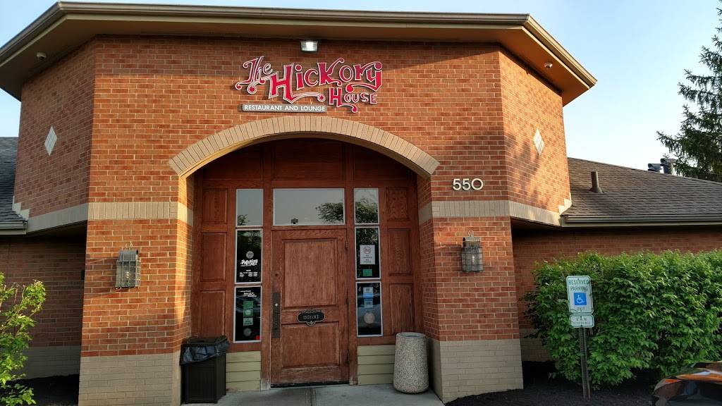 Hickory House | restaurant | 550 Officenter Pl, Gahanna, OH 43230, USA | 6144287427 OR +1 614-428-7427