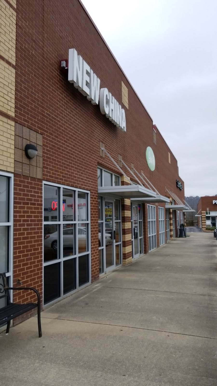 New China Restaurant | restaurant | 5361 US-280 #104, Birmingham, AL 35242, USA | 2059952228 OR +1 205-995-2228