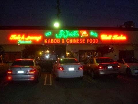 Kolah Farangi | restaurant | 9180 Pico Blvd, Los Angeles, CA 90035, USA | 3102744007 OR +1 310-274-4007