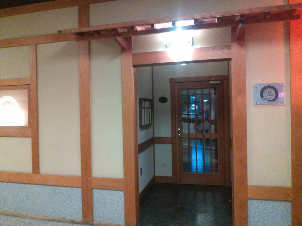 An Japanese Restaurant | restaurant | 22 Peace Plz #510, San Francisco, CA 94115, USA | 4152924886 OR +1 415-292-4886