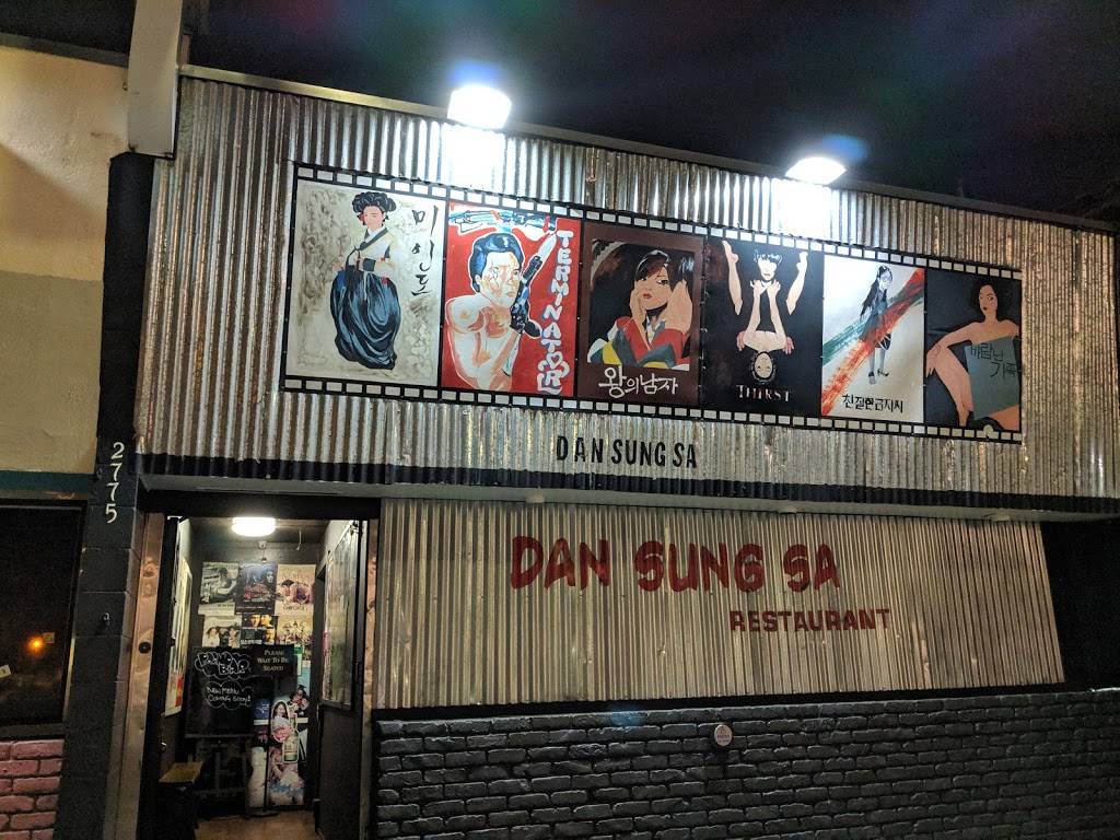 Dan Sung Sa Restaurant | restaurant | 2775 Telegraph Ave, Oakland, CA 94612, USA | 5106635927 OR +1 510-663-5927