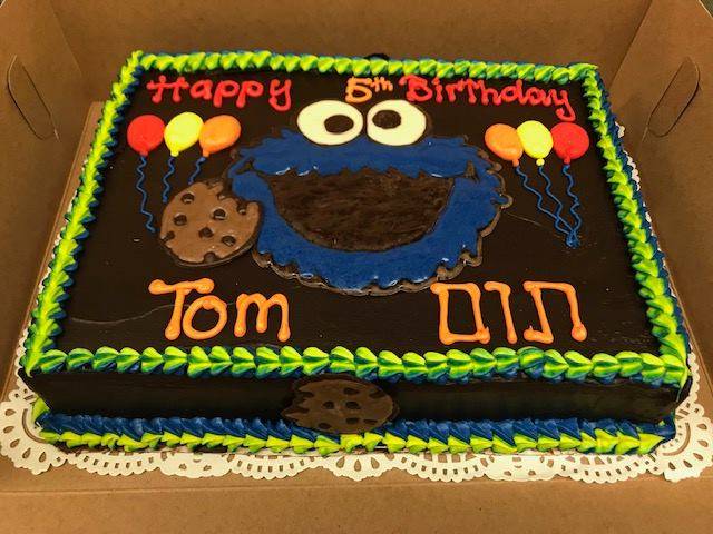 Susan Sez "Say It With Cake" | bakery | 510 W 123rd St, New York, NY 10027, USA | 2128649500 OR +1 212-864-9500