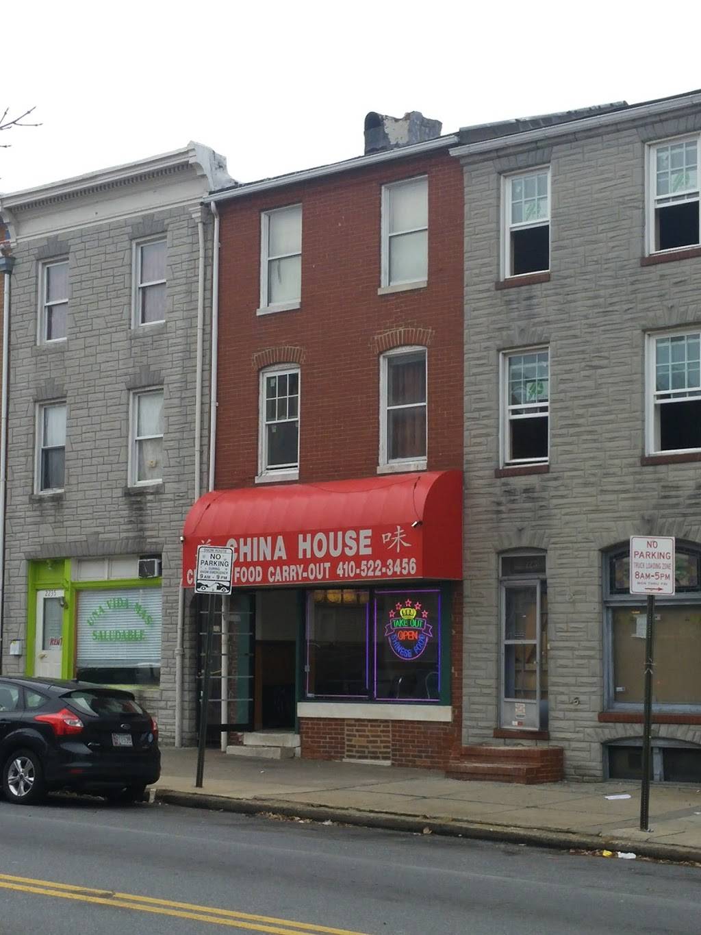 China House | restaurant | 2233 Eastern Ave, Baltimore, MD 21231, USA | 4105223456 OR +1 410-522-3456