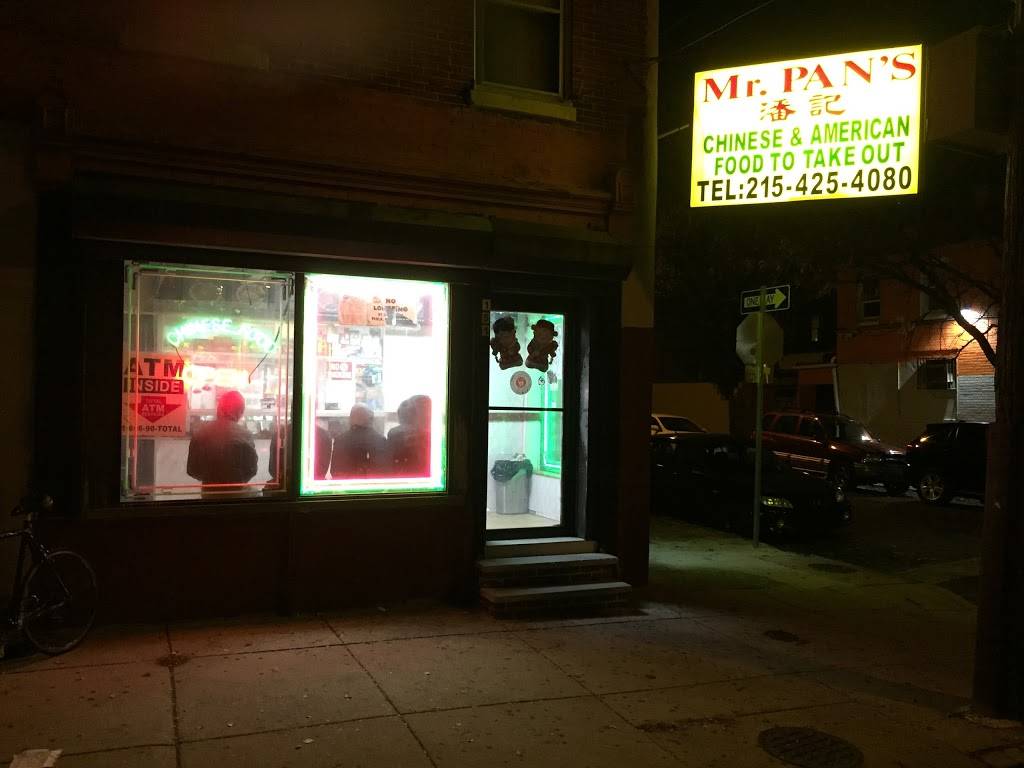 Great China Restaurant | restaurant | 151 W Norris St, Philadelphia, PA 19122, USA | 2154254080 OR +1 215-425-4080