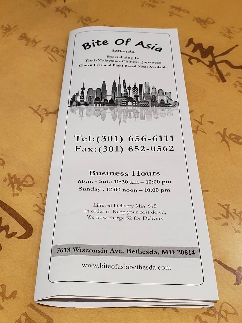 Bite of Asia | restaurant | 7613 Wisconsin Ave, Bethesda, MD 20814, USA | 3016566111 OR +1 301-656-6111